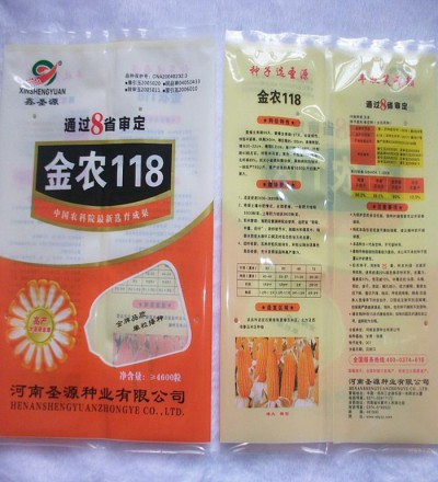 Packing bag for pesticide