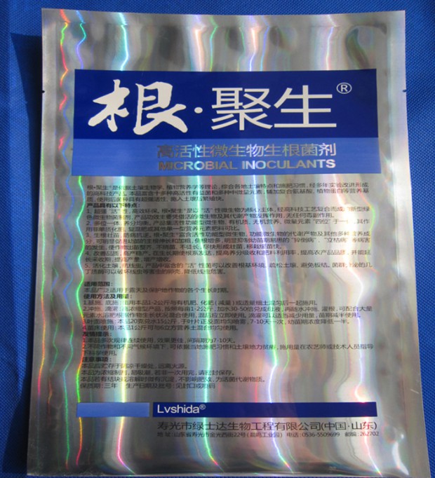 Fertilization packing bag