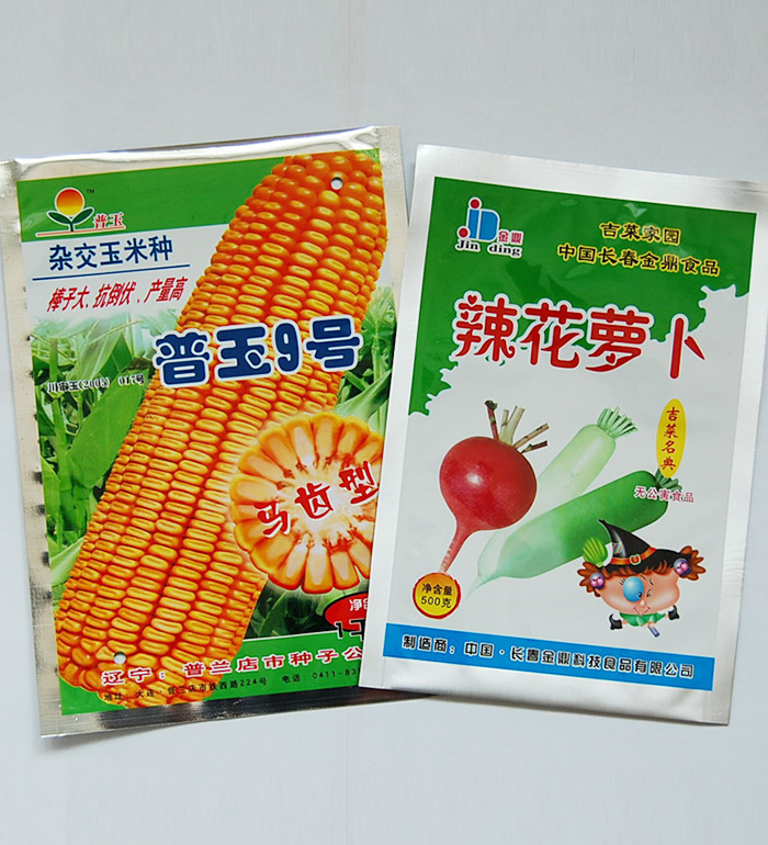 Packing bag for pesticide